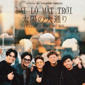 Chillies ra mắt MV "Đại Lộ Mặt Trời" phiên bản kết hợp cùng nghệ sĩ Nhật Morisaki Win